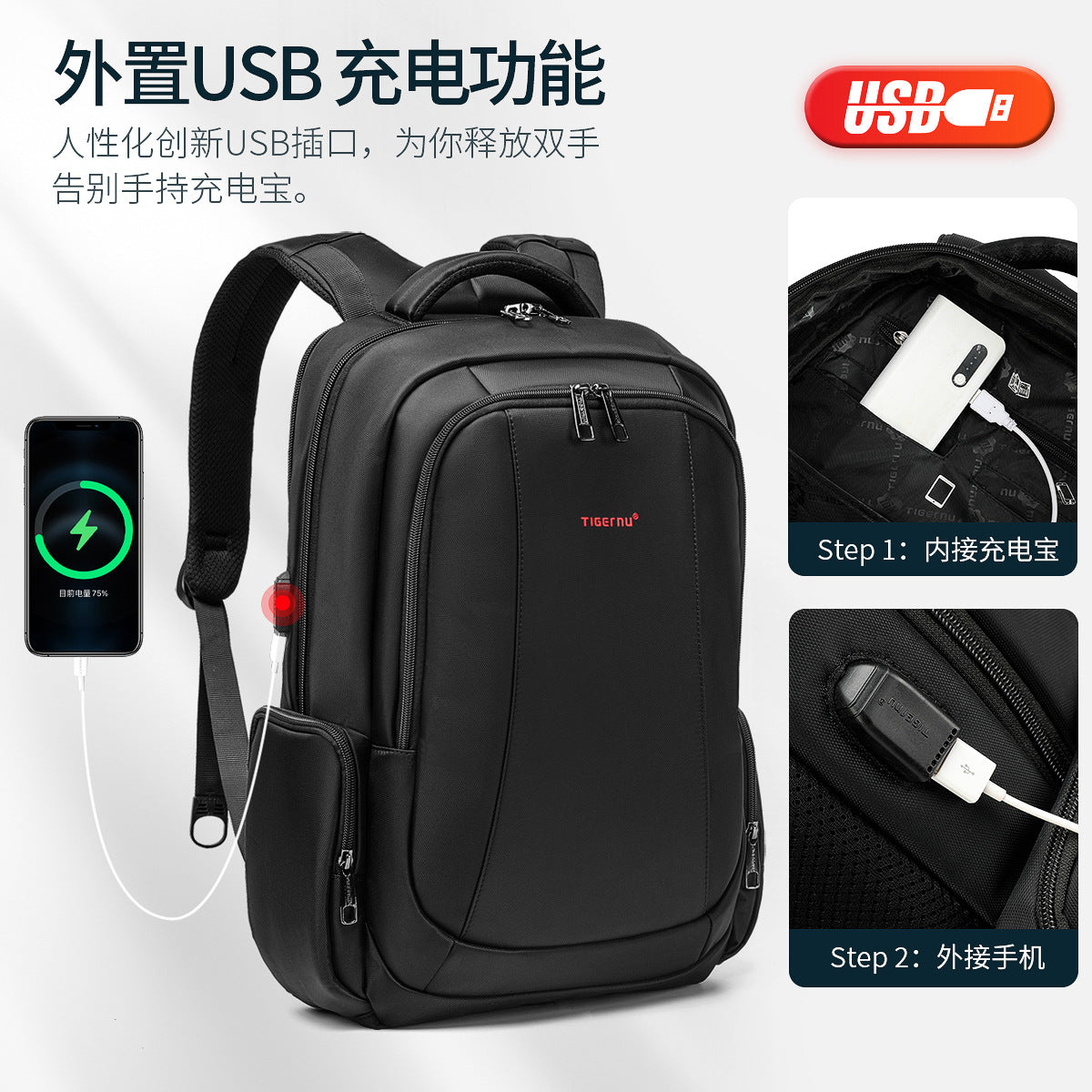Anti Theft bag