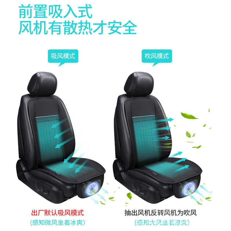 Ventilation cushion, dual-purpose suction and cooling cushion with large fan, heat ulation cushion 12V, 24V
