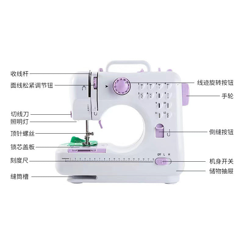 505A sewing machine, household electric desktop handheld fully automatic sewing machine, hemlock locomotive