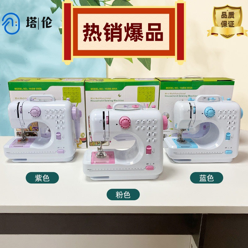 505A sewing machine, household electric desktop handheld fully automatic sewing machine, hemlock locomotive
