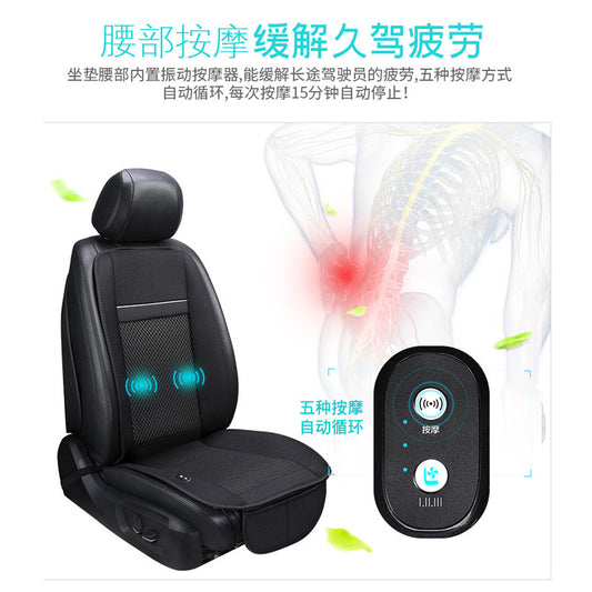 Ventilation cushion, dual-purpose suction and cooling cushion with large fan, heat ulation cushion 12V, 24V
