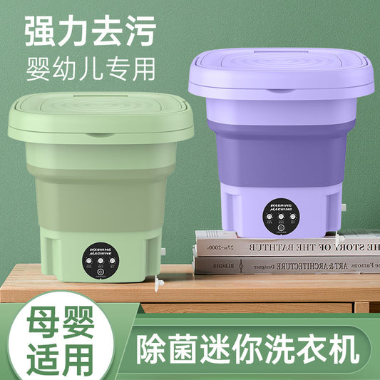 Household all folding washing machine, student dormitory underwear, socks mini cleaning machine, portable laundry et